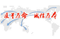 路邊石廠(chǎng)家宗旨